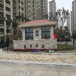 �����Aͥ���ͽ������ھ�����